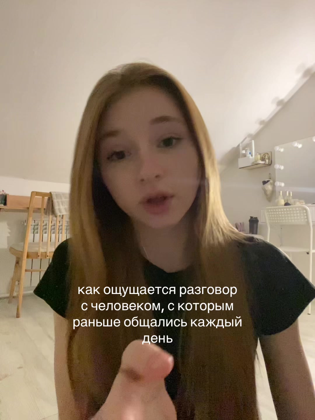 @Левка