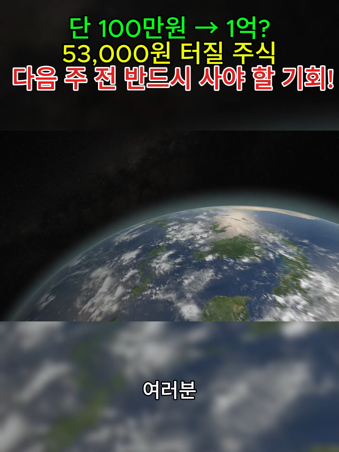 @주식경계인