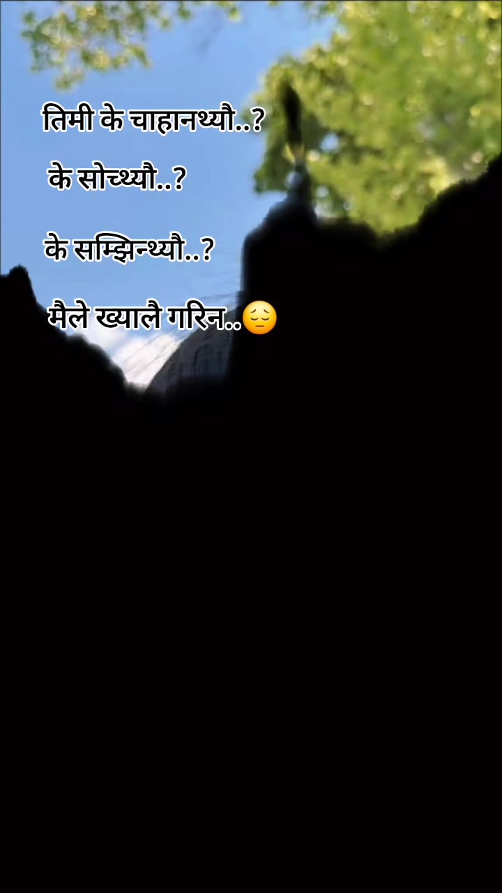 @️biswash