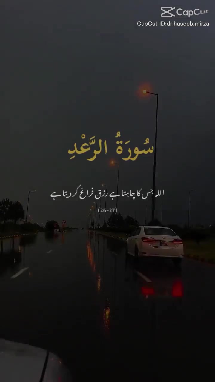 @Islamic editor