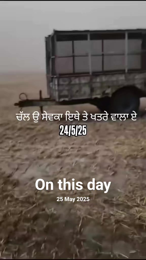 @sahib bal