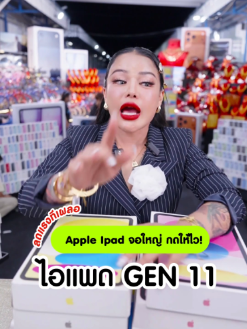 @พิมรี่พายขายทุกอย่าง
