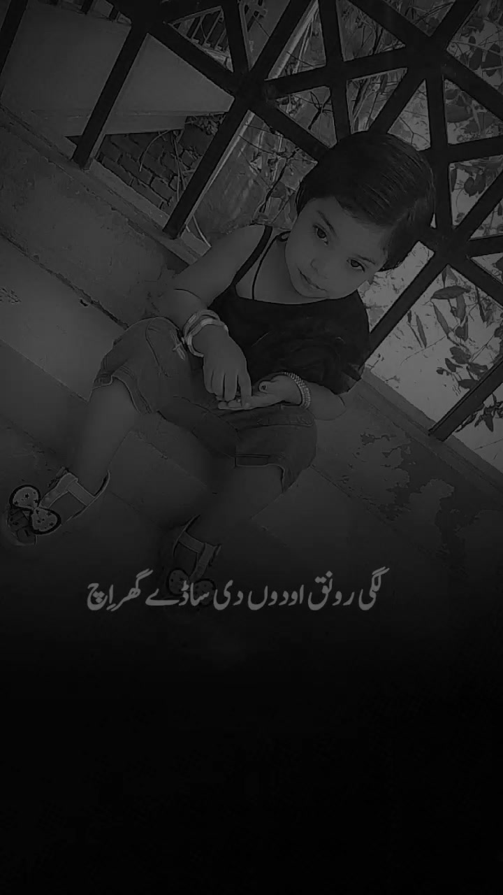 @Amrish-Jutt❤