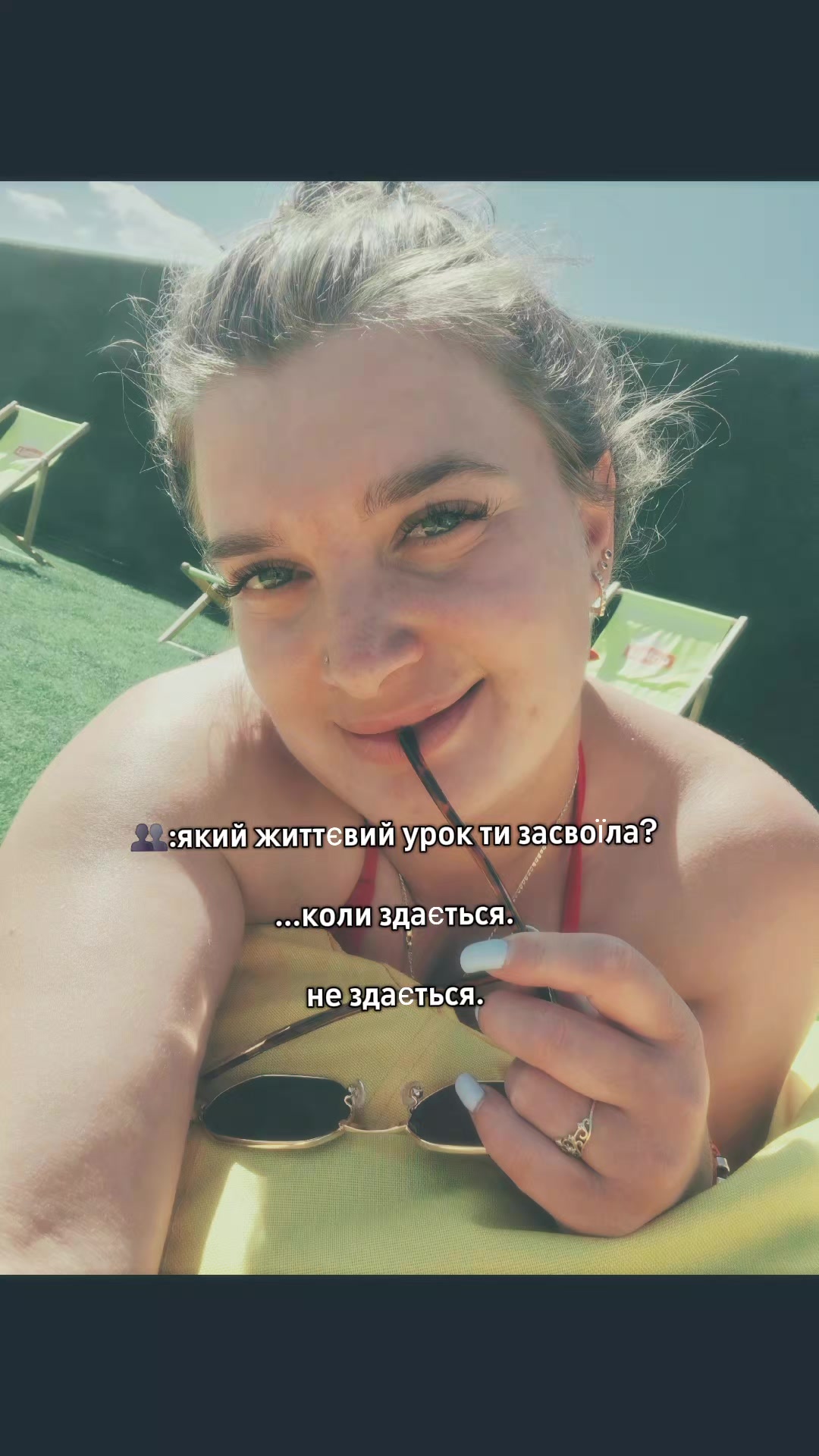 @Солодка вишня 🍒