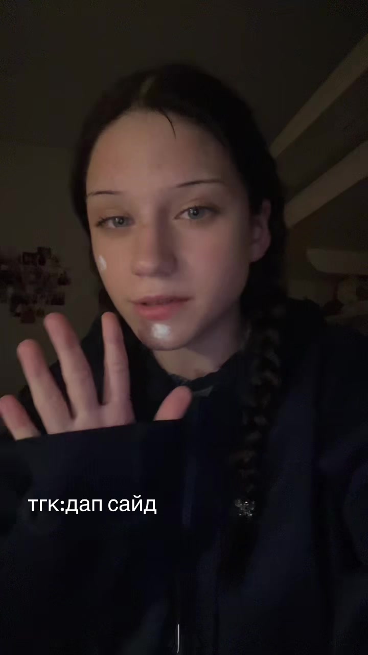 @дап сайд