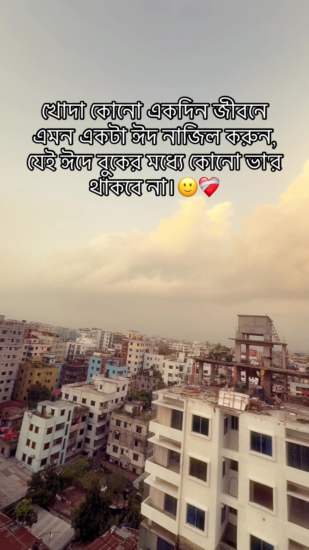 @Monalisha Shorna