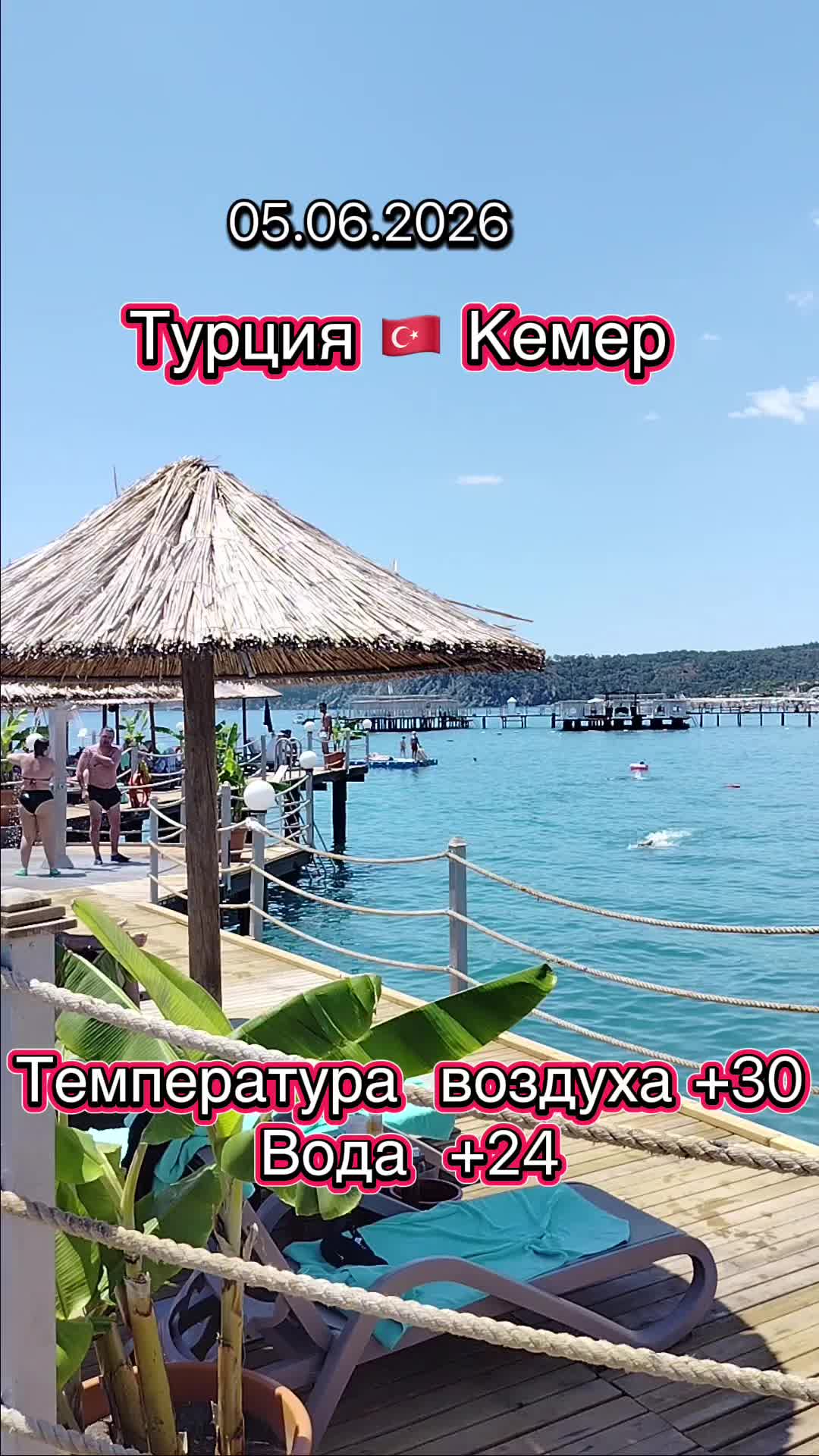 @OrionTurMoldova