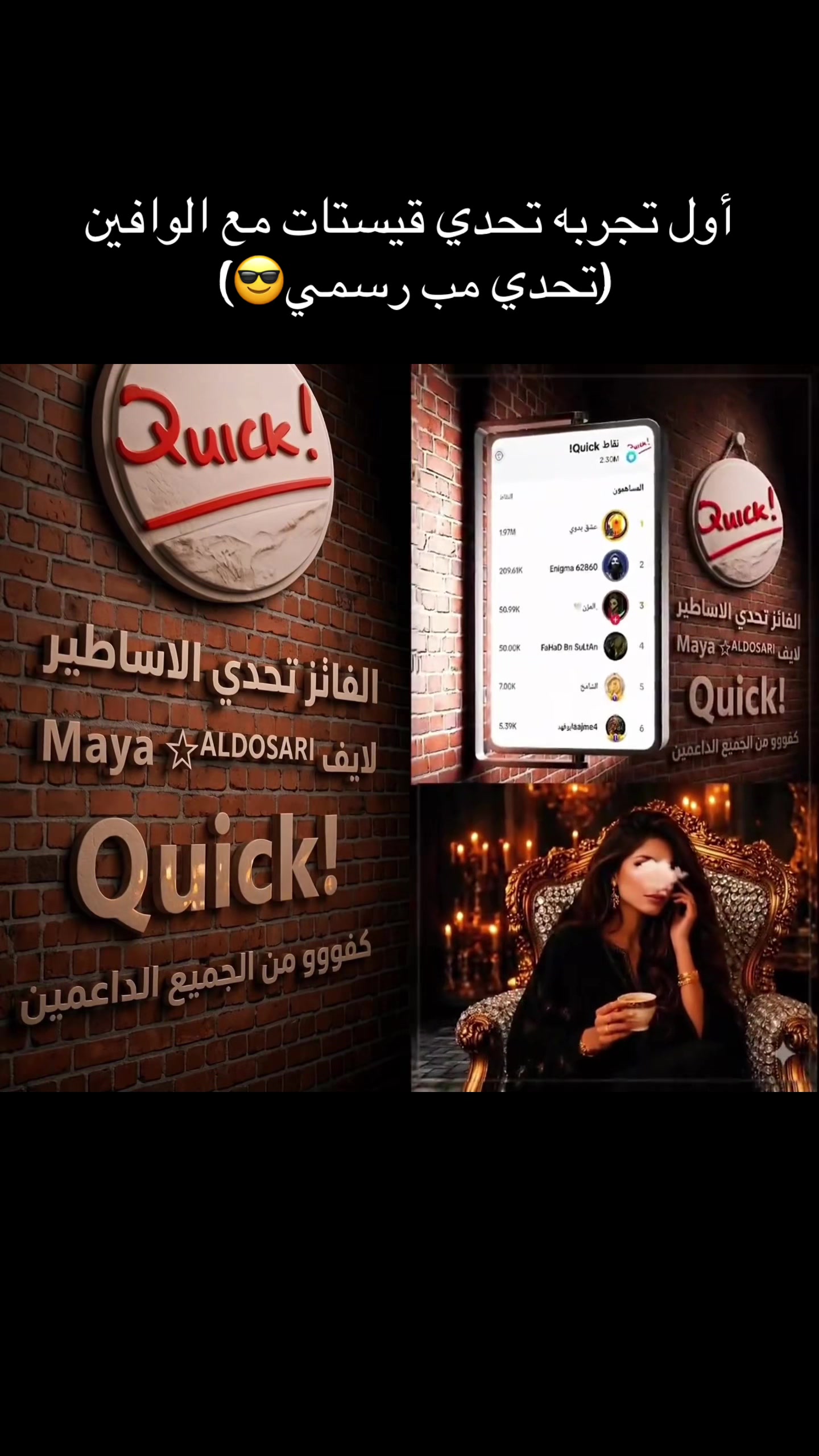 @Maya&ensp;✰ᴬᴸᴰᴼˢᴬᴿᴵ&ensp;🇦🇪🇲🇦🇫🇷