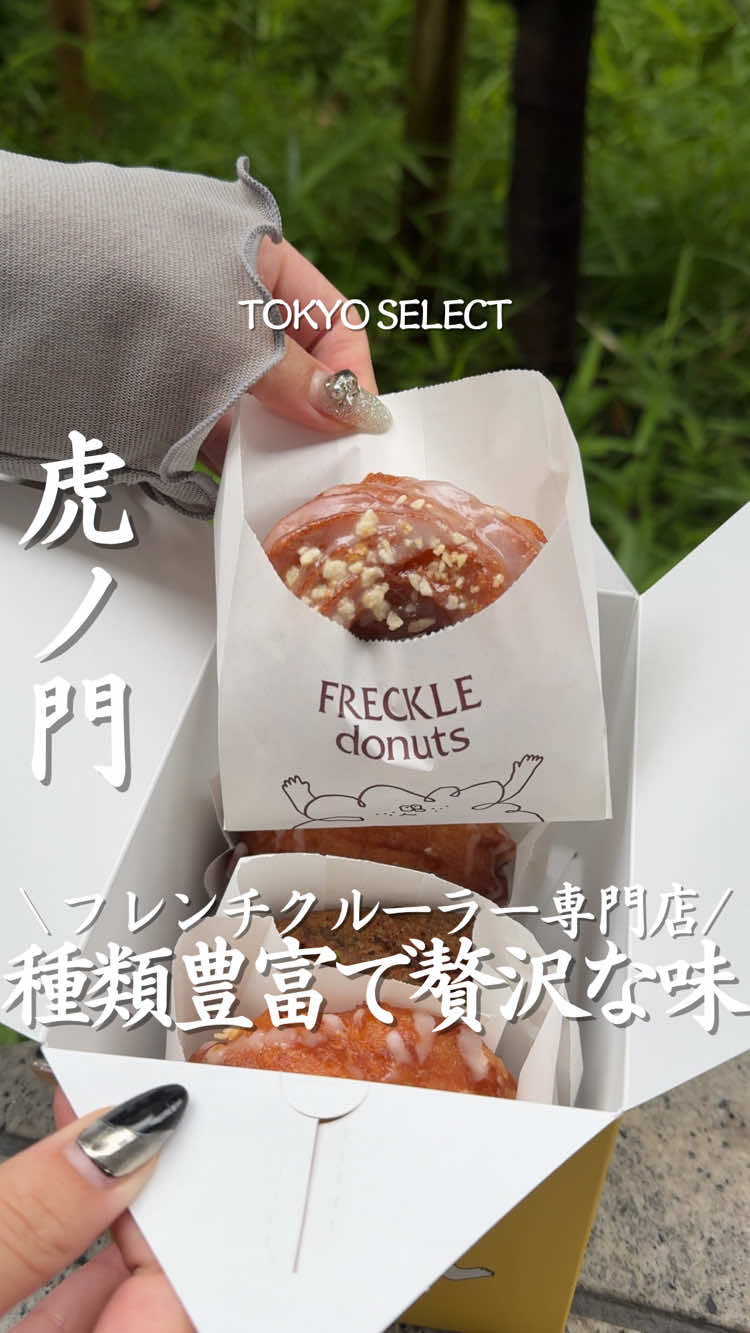 @東京グルメ/TOKYO SELECT