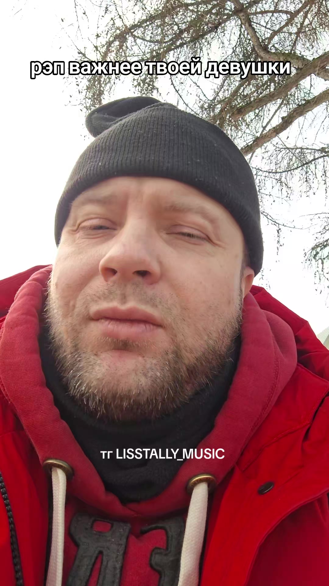 @LISSTALLY MUSIC
