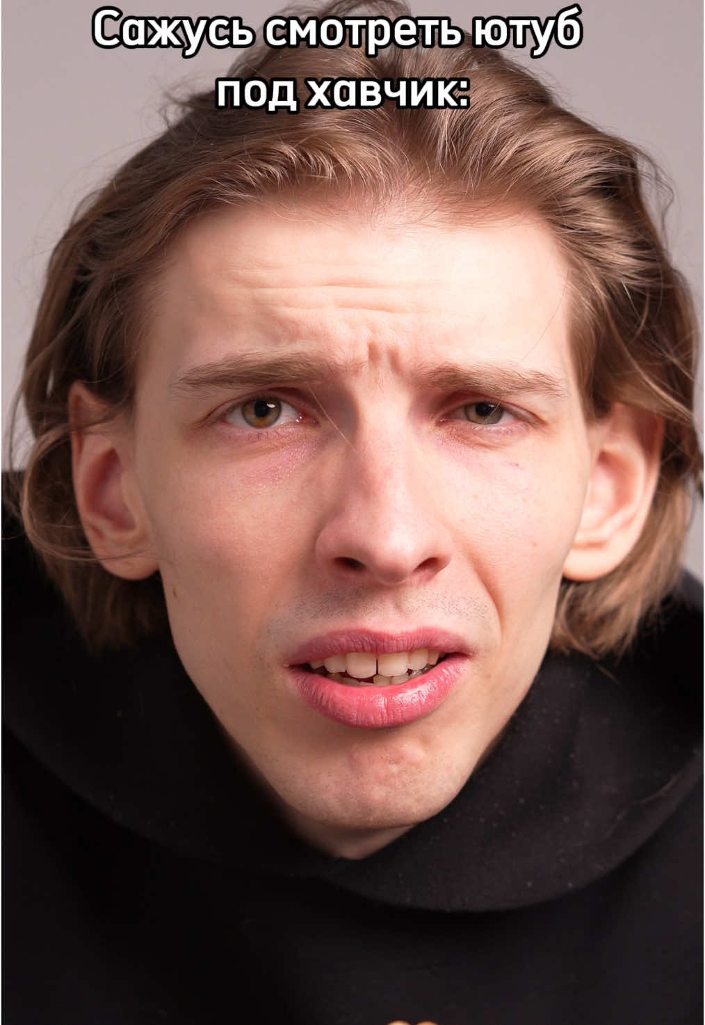 @Пашочек