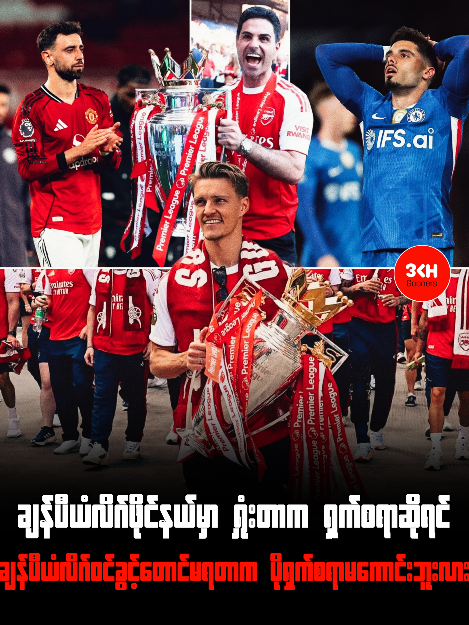 @Ko Eant | Sports