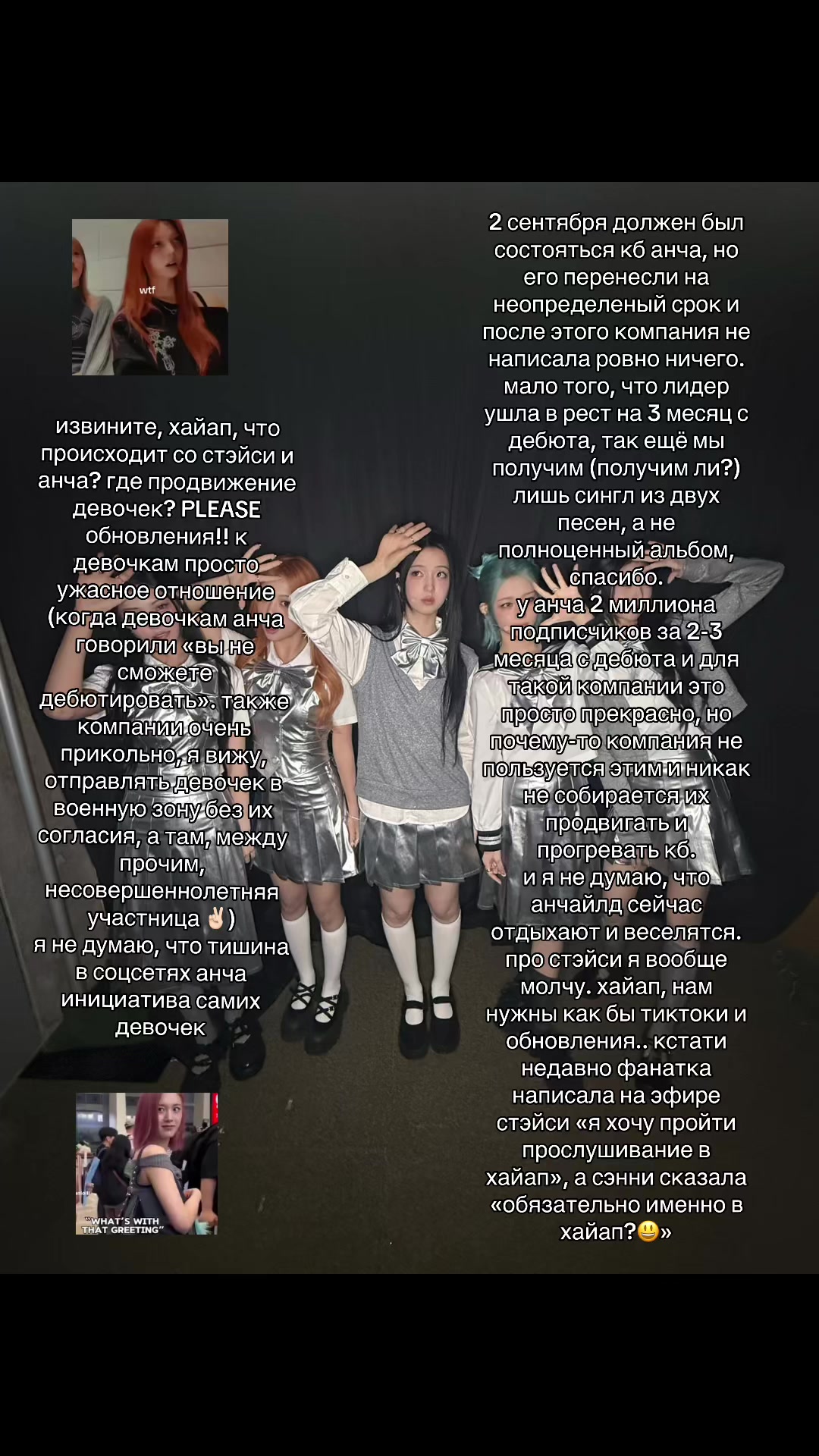 @анчайлдная кали