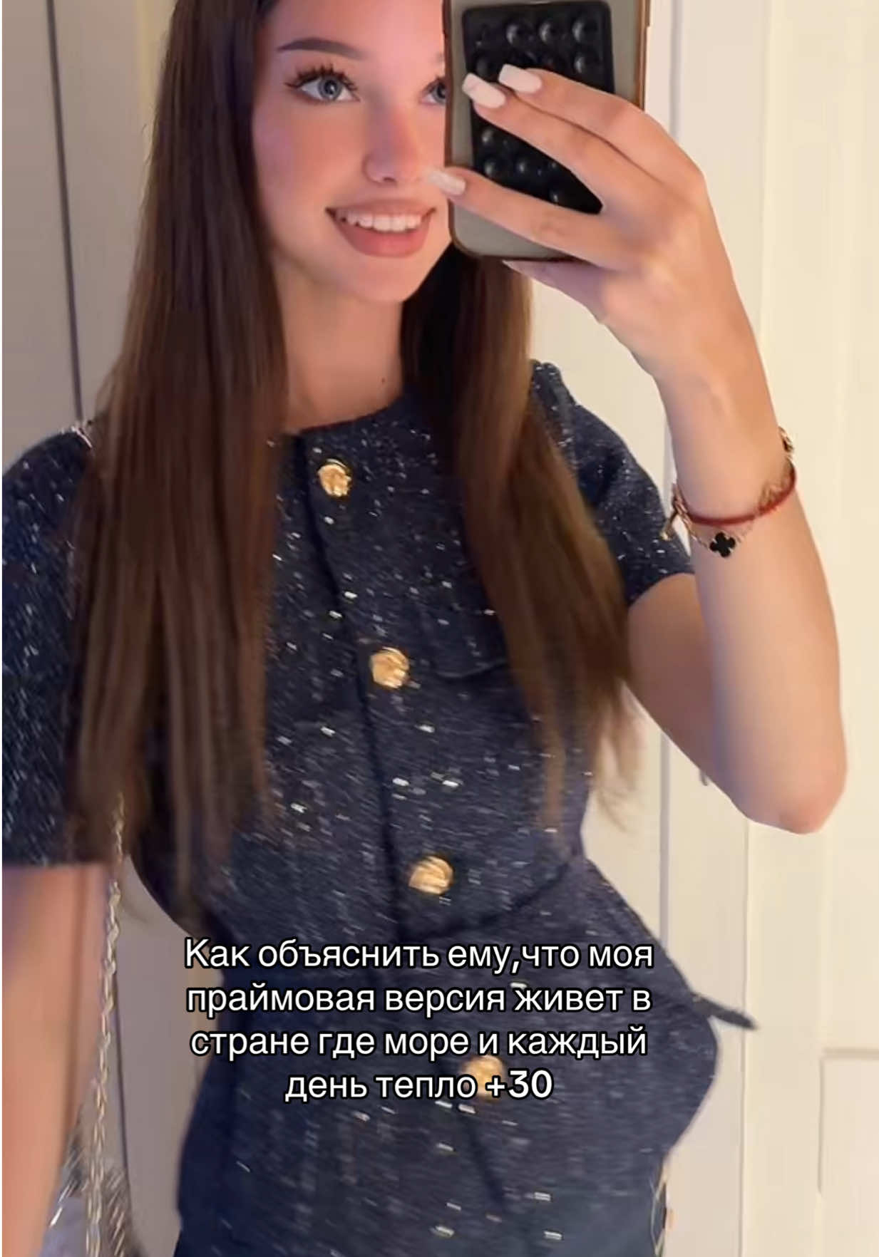 @тгк:рум марьяшика