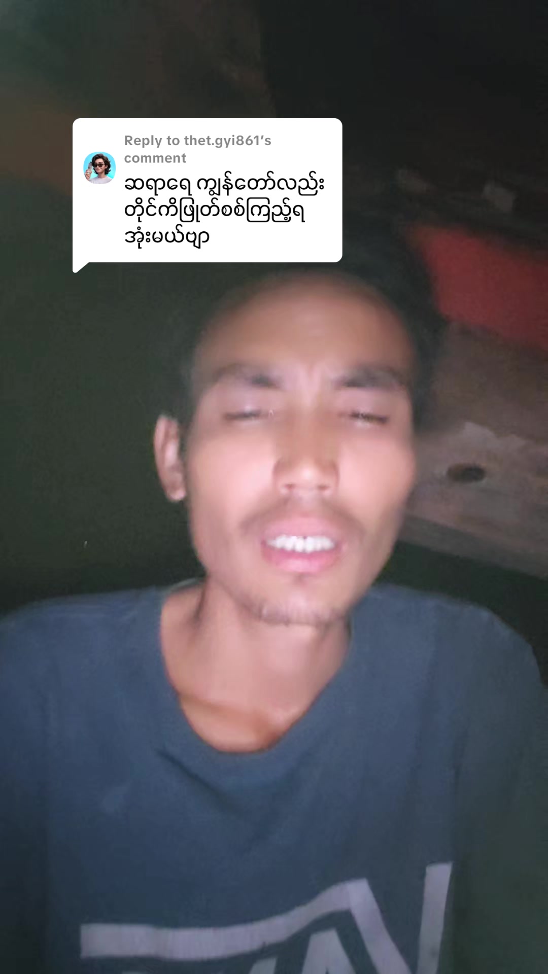 @စိုင်းသာအေး (မြိုင်)🇲🇲🎶🎤🚚
