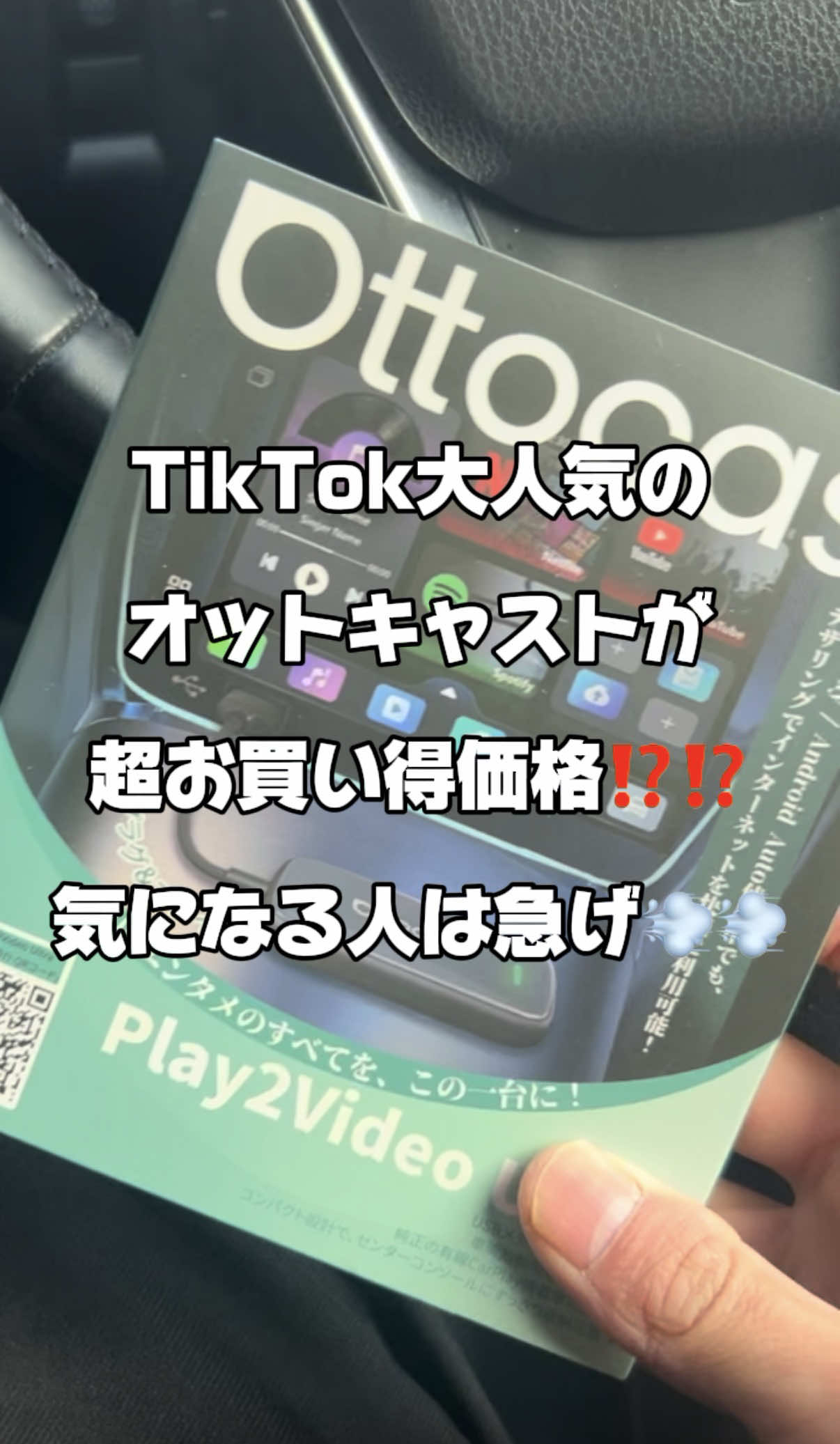 @ガジェラボ🎧
