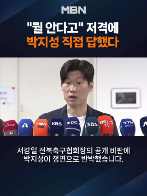 @MBN NEWS
