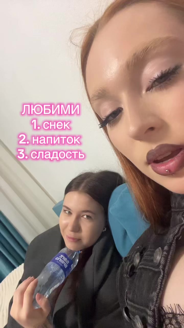 @тгк: nasty real life🎀