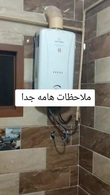 @محمد عاطف لصيانة الغاز