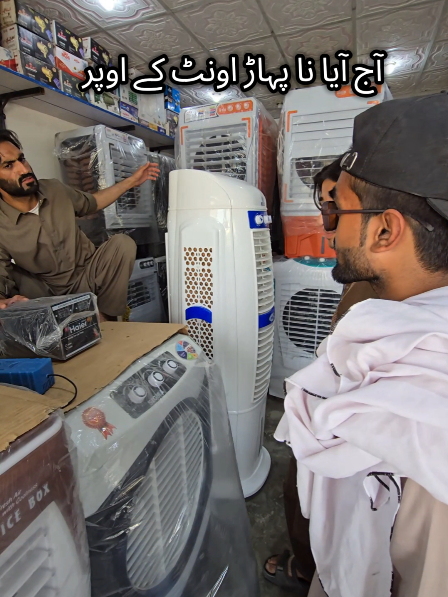 @gujjatbazi1