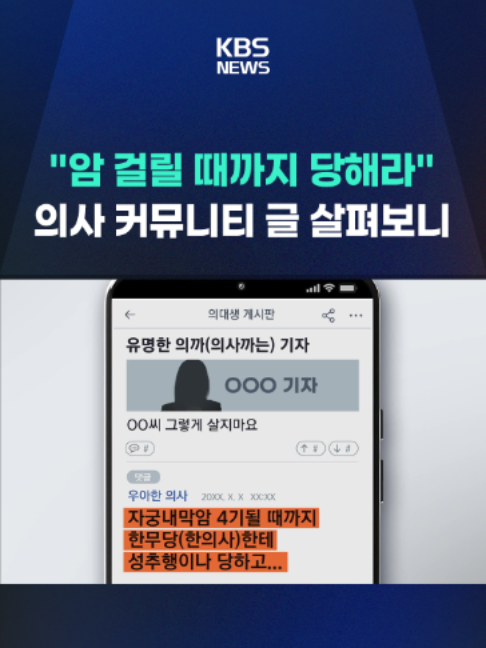 @KBSNEWS