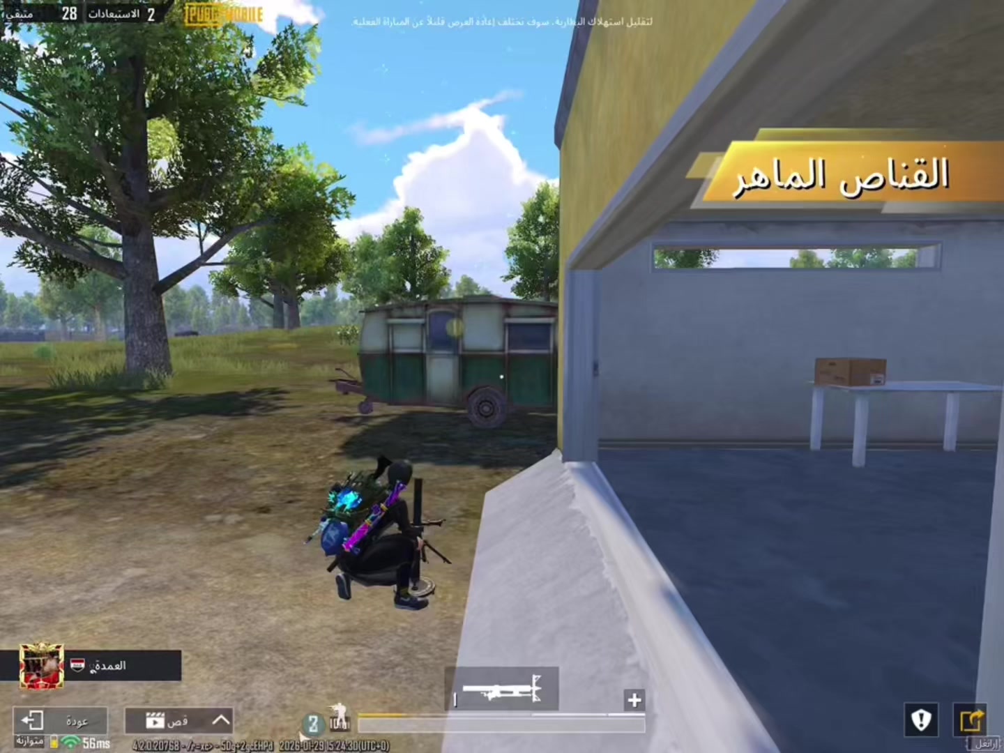@العمدة🪵