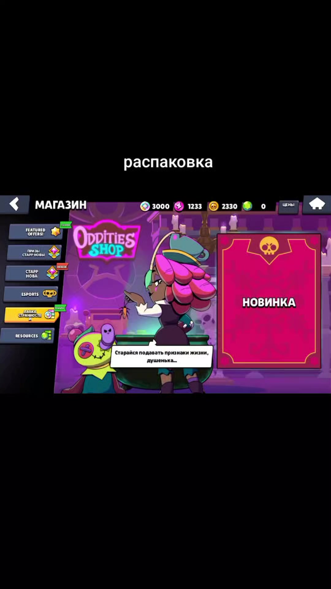 @велосипеды♥️❤️