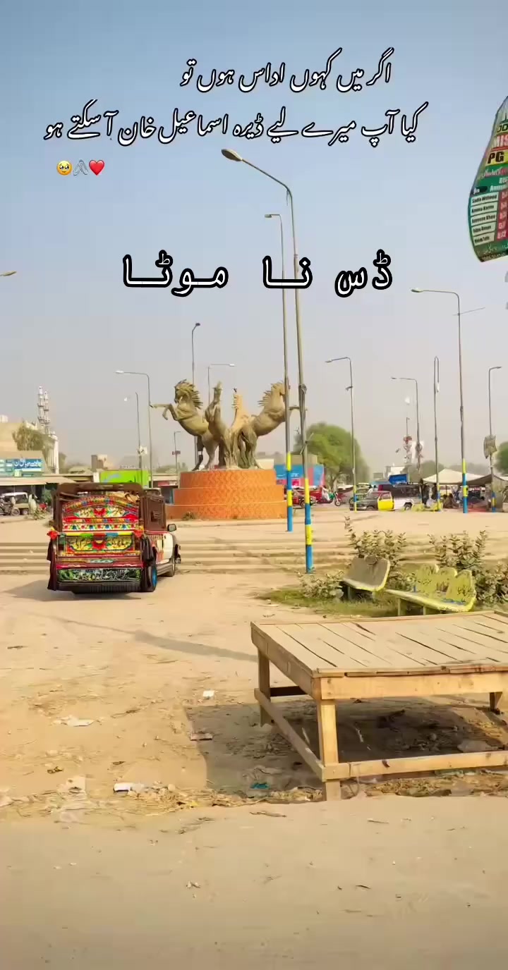 @Asma_baloch🎶Mumtaz
