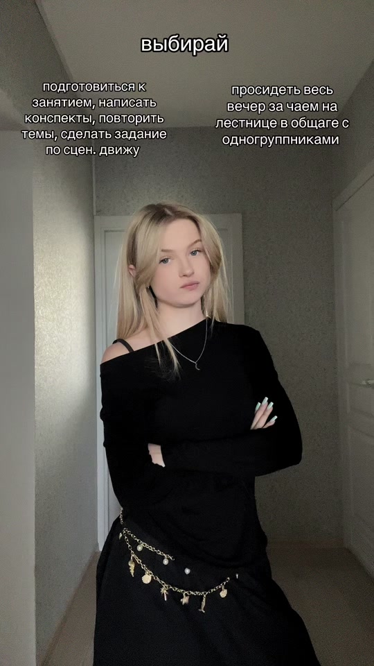 @стэнли