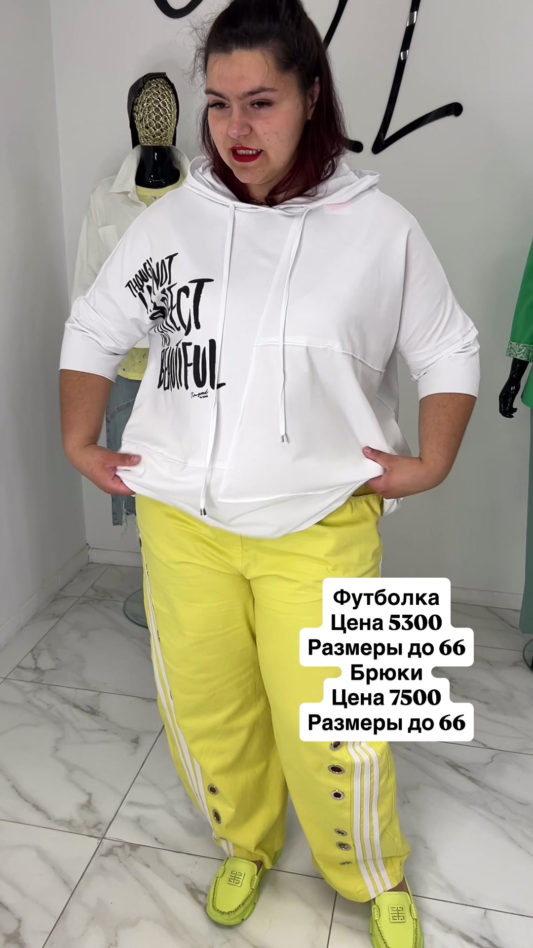 @Плюссайз одежда