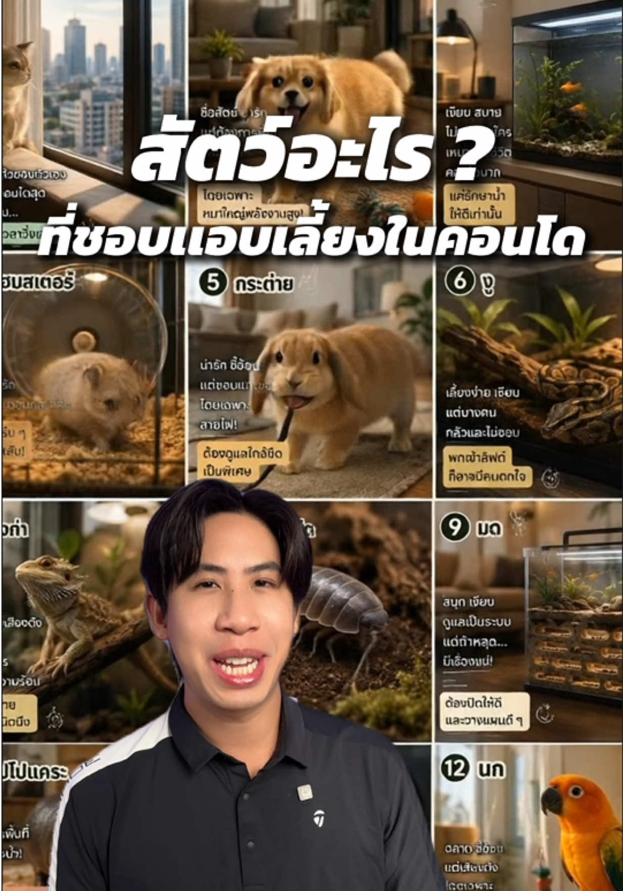 @ออยรีวิวบ้านคอนโดแบบบียอนด์