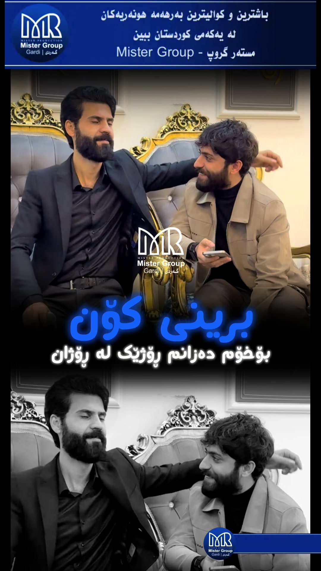 @Gardi | گــەردی