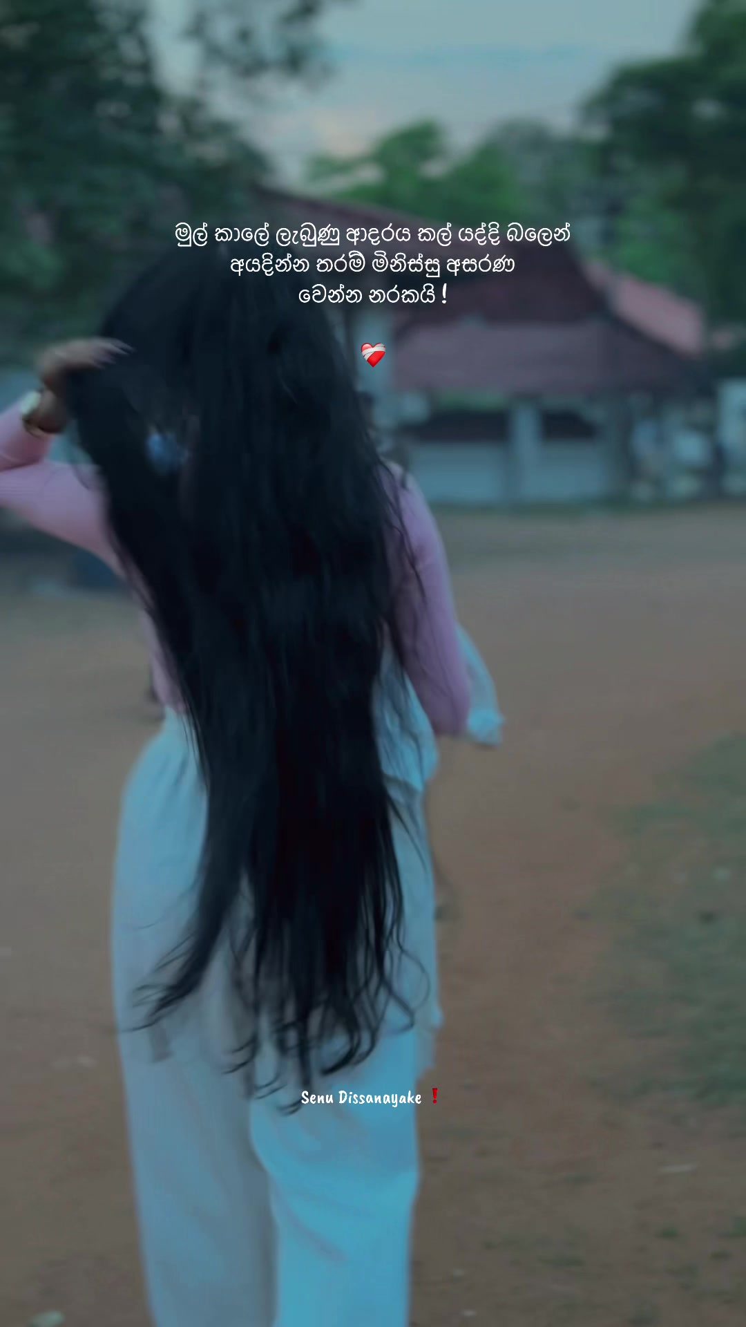 @සෙනූ දිසානායක❗️🧿