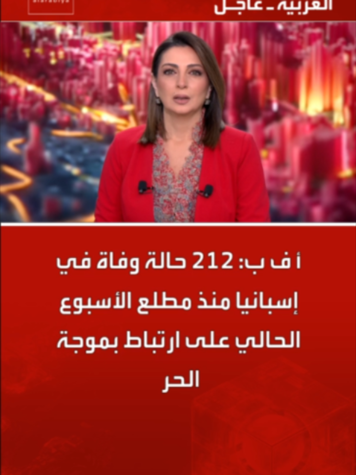 @العربية