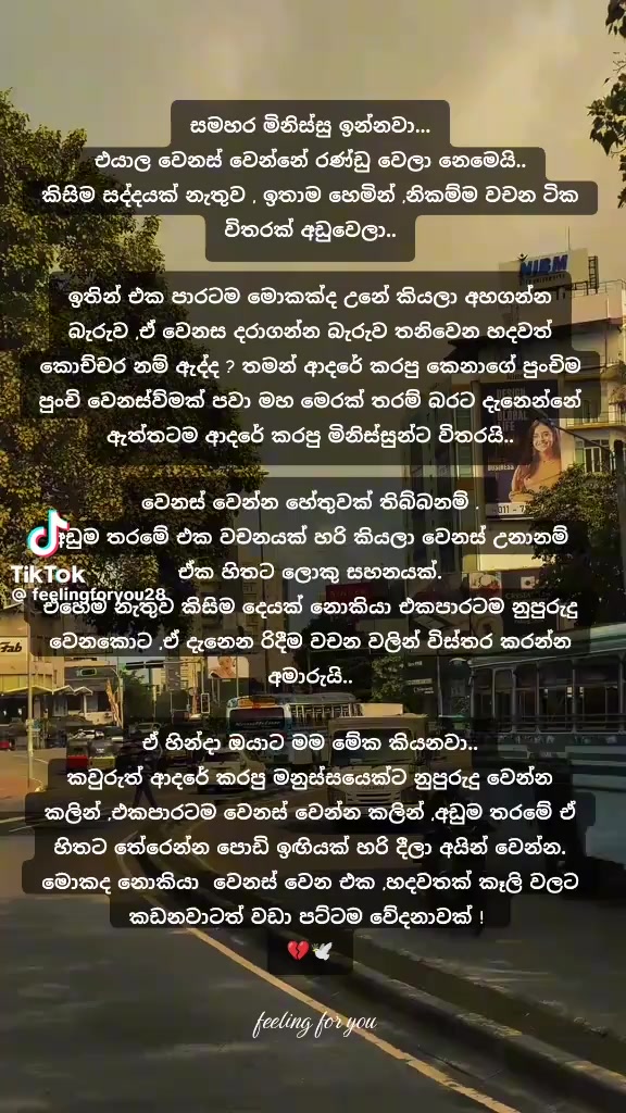@❤️ සචී බබා ❤️