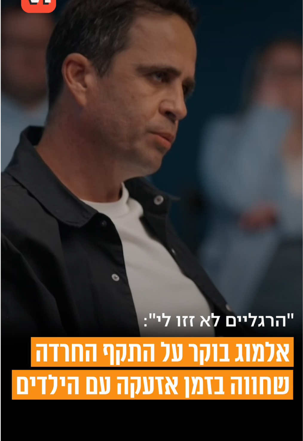 @V1 israel