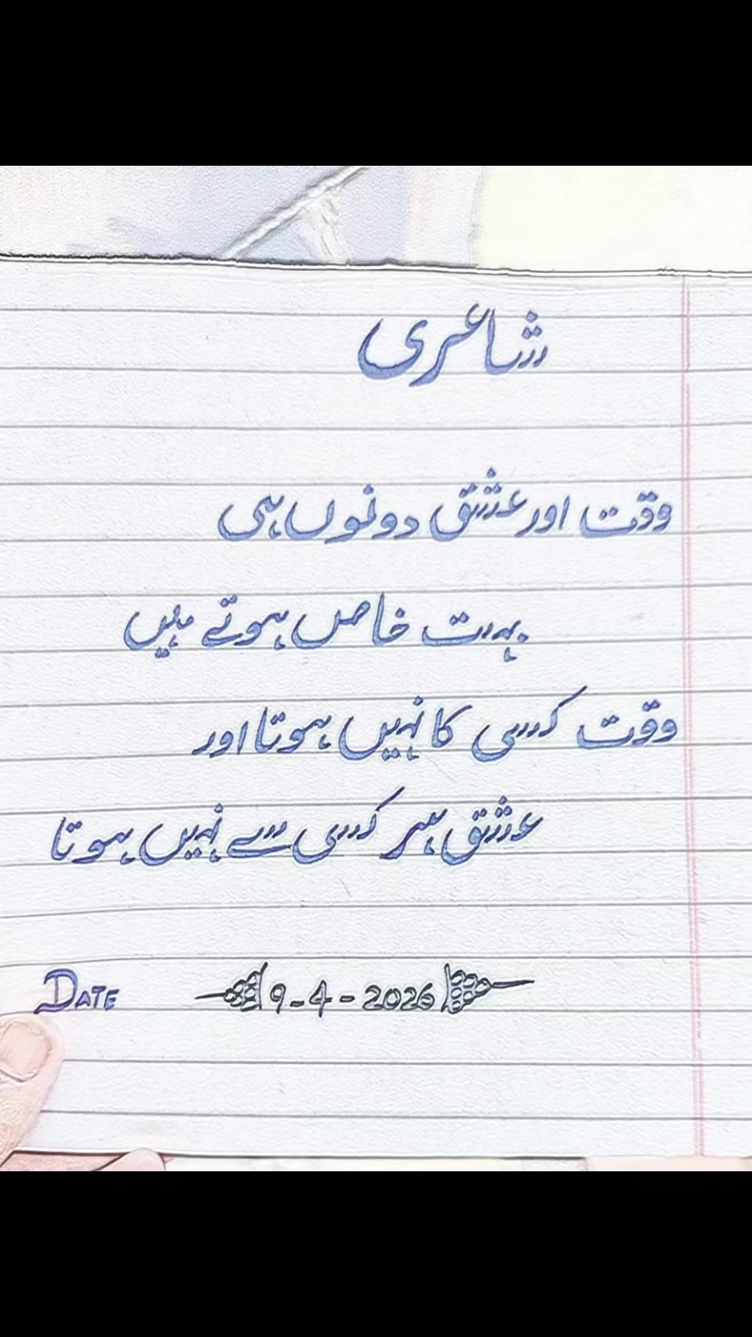 @shani sad potery