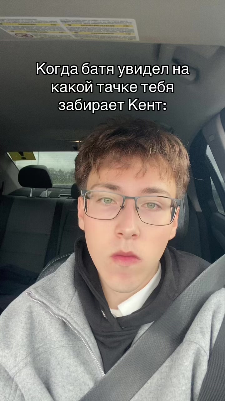 @тгк: никита дамафон