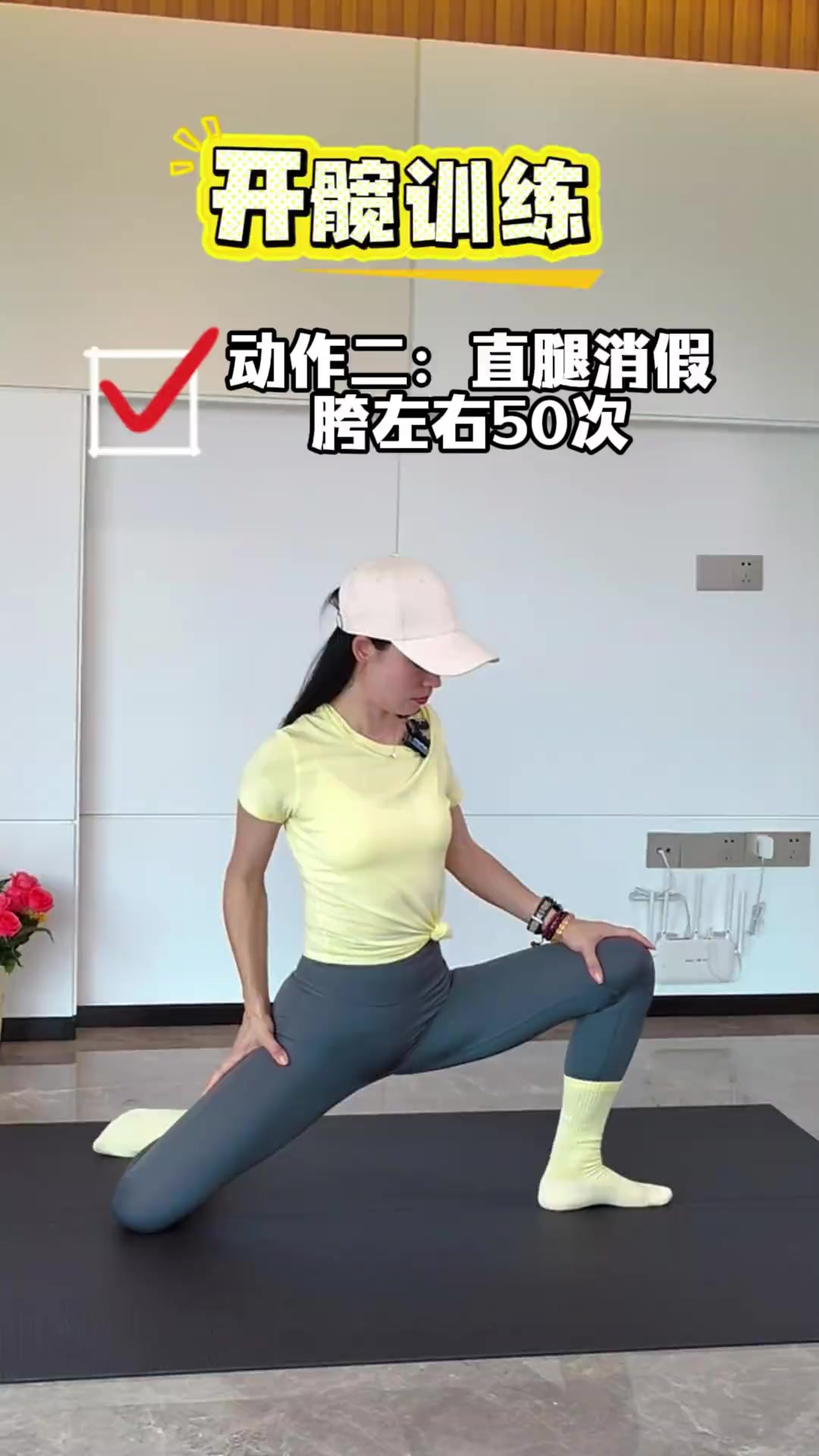@小艾导师·筋膜塑形