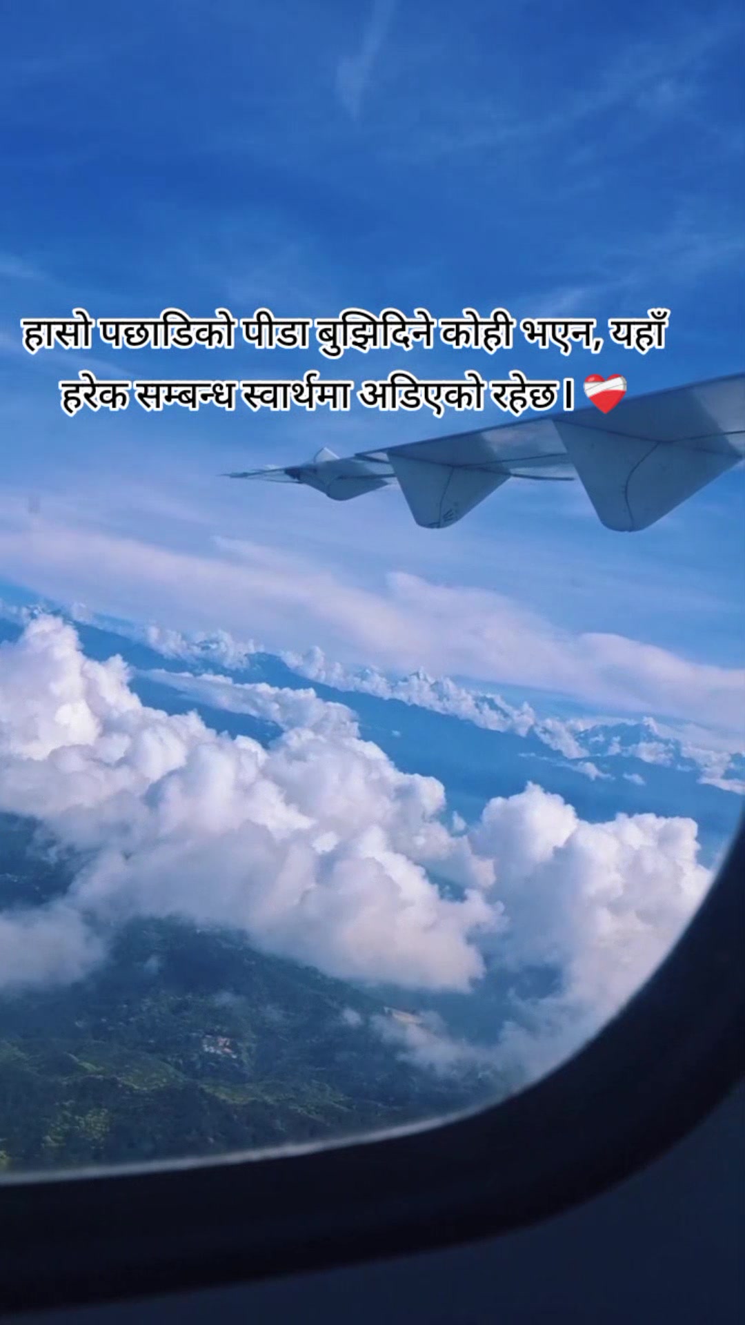 @Sonalishah😘❤️🌎