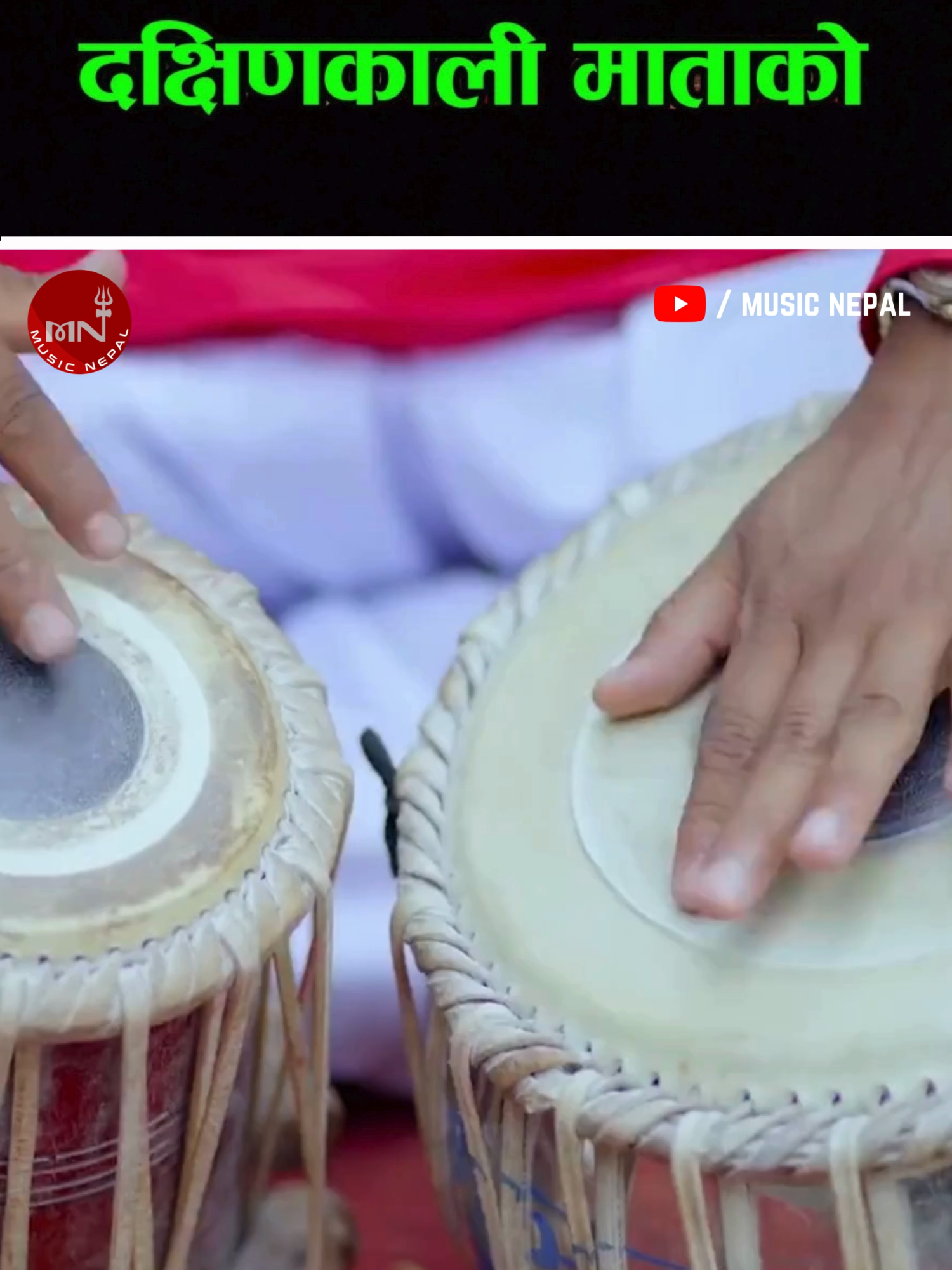 @Music Nepal
