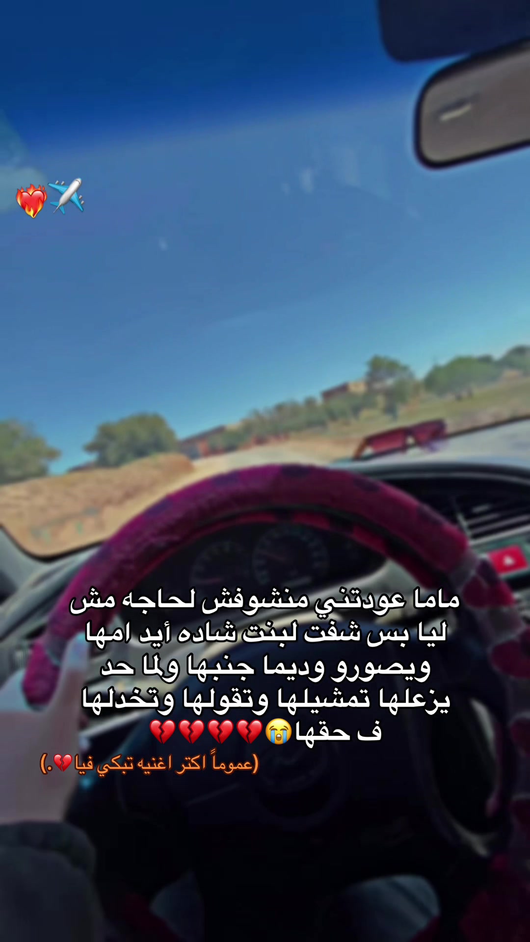 @﮼م |غفراللهٌ لــهَـا🦢&hearts;️.
