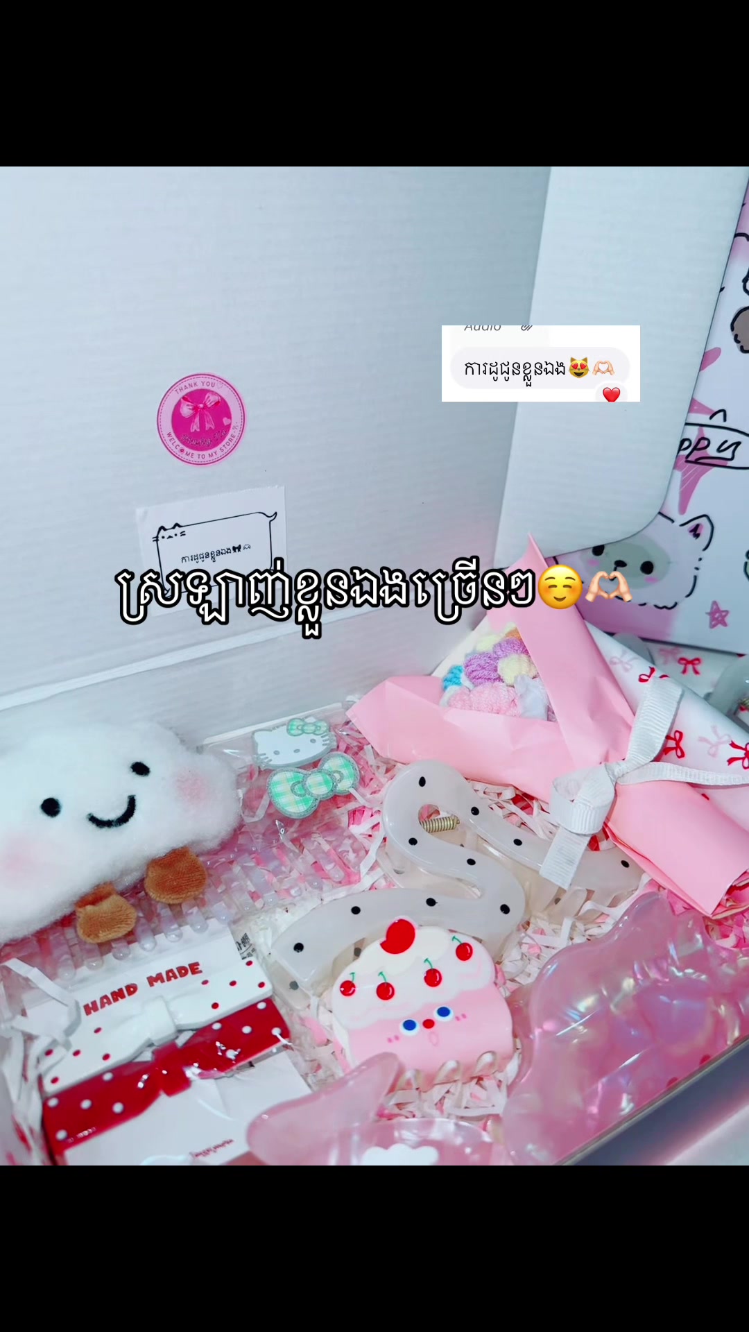 @Pinky ྀིྀི Ta