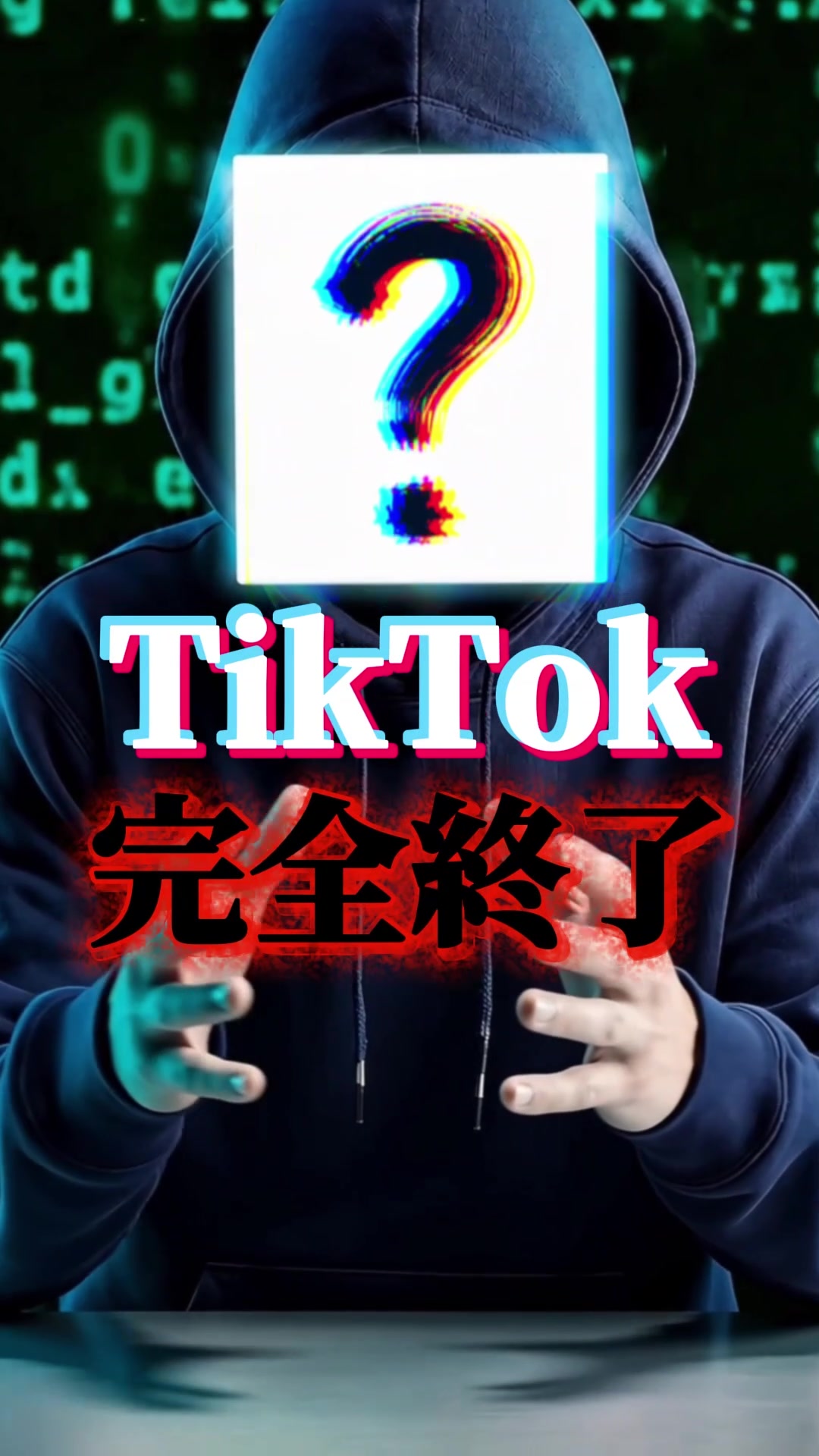 @ほーくのTikTok×AIラボ