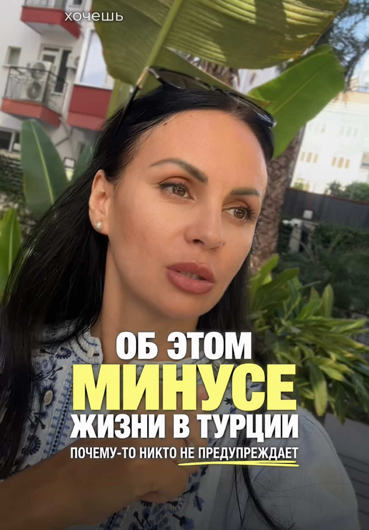 @Татьяна в Турции 🇹🇷