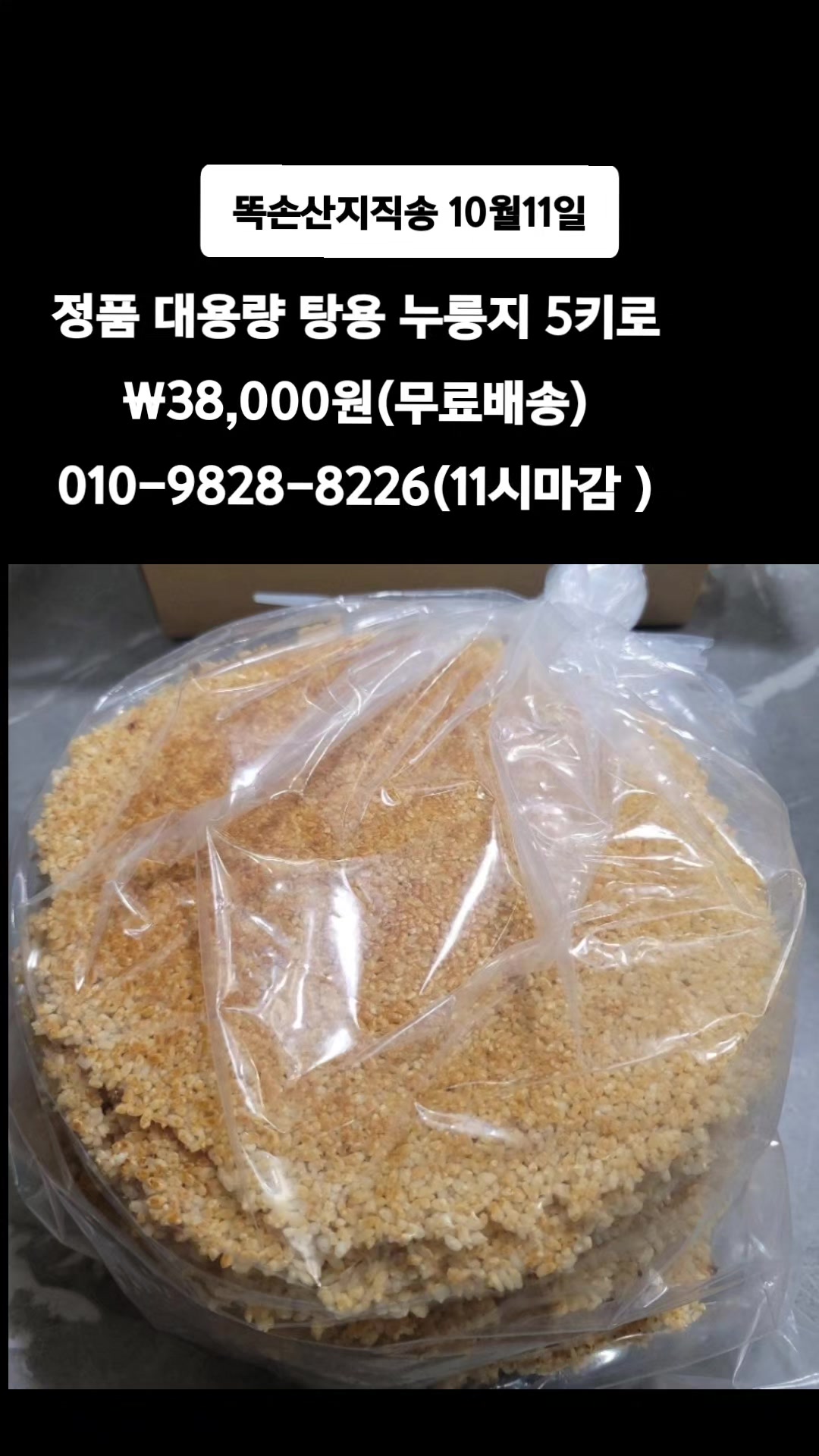 @똑손
