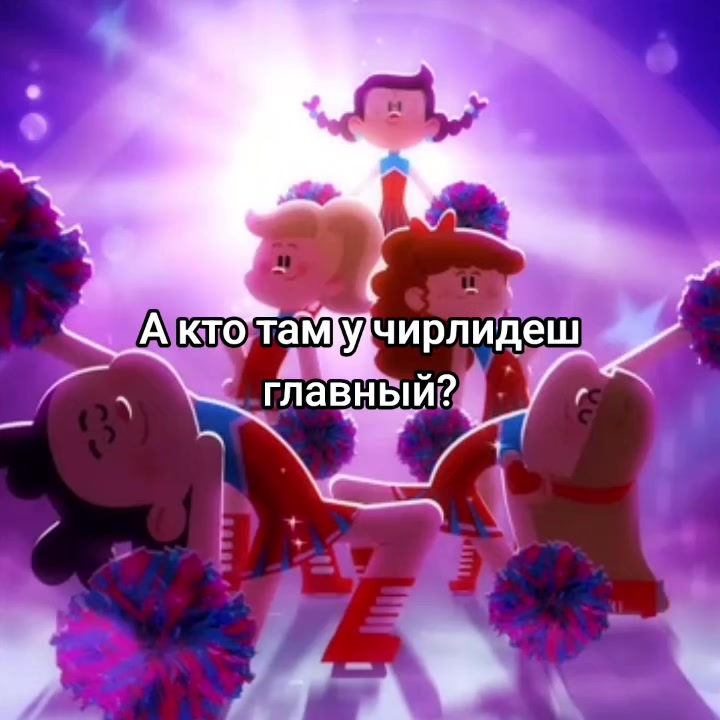 @М.Я.С.