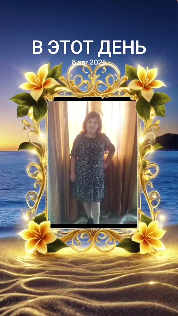 @NARA ДЖАН
