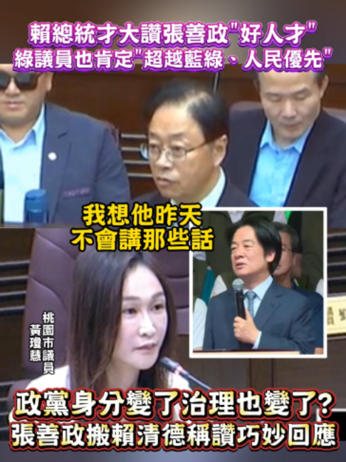 @新聞深喉嚨