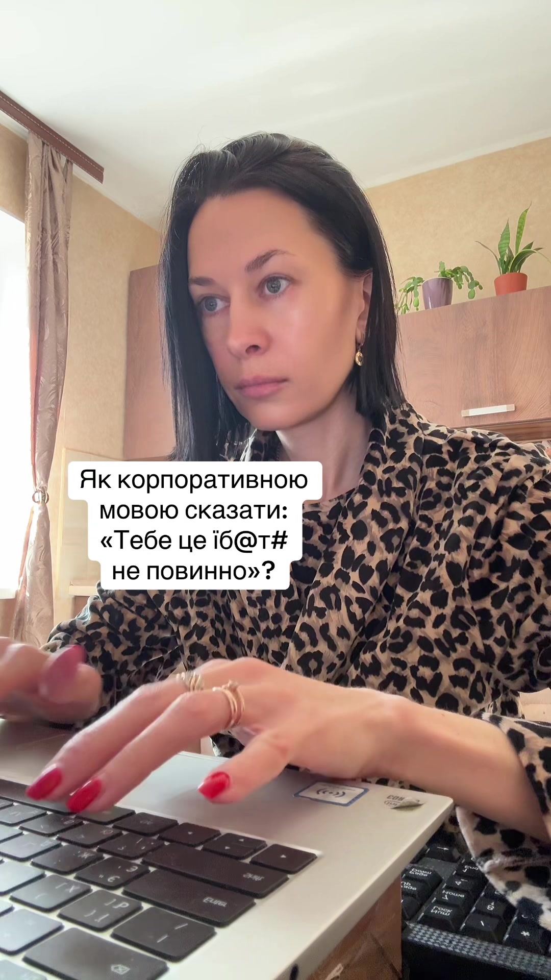 @Poznyak.08